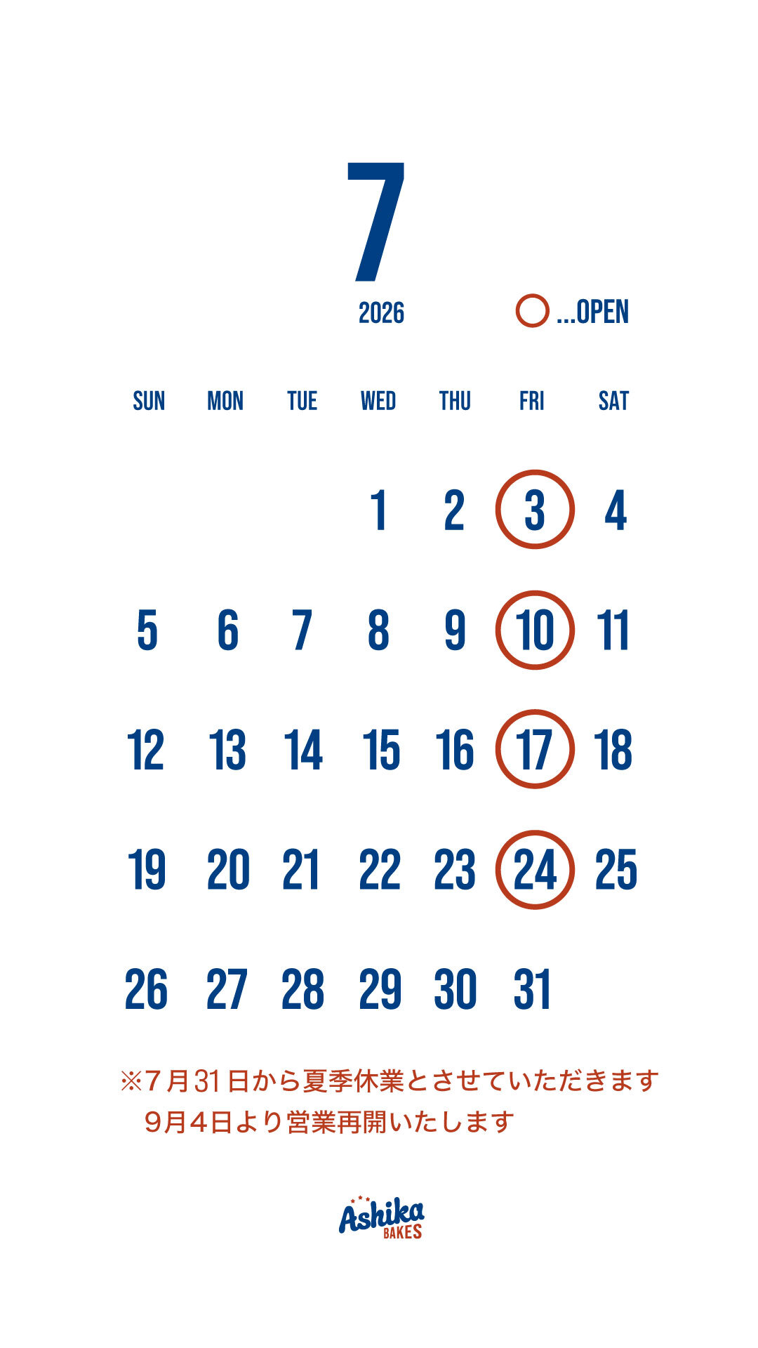 2026年7月の営業カレンダー：3日・10日・17日・24日の金曜が営業。7月31日から夏季休業、9月4日より営業再開